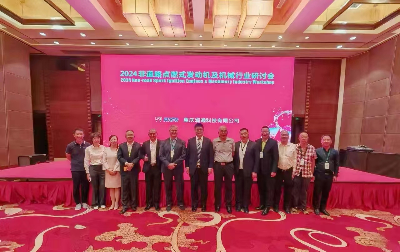 2024年度NRSI＆CAI成功舉辦，潤(rùn)通科技攜亮點(diǎn)產(chǎn)品參會(huì)