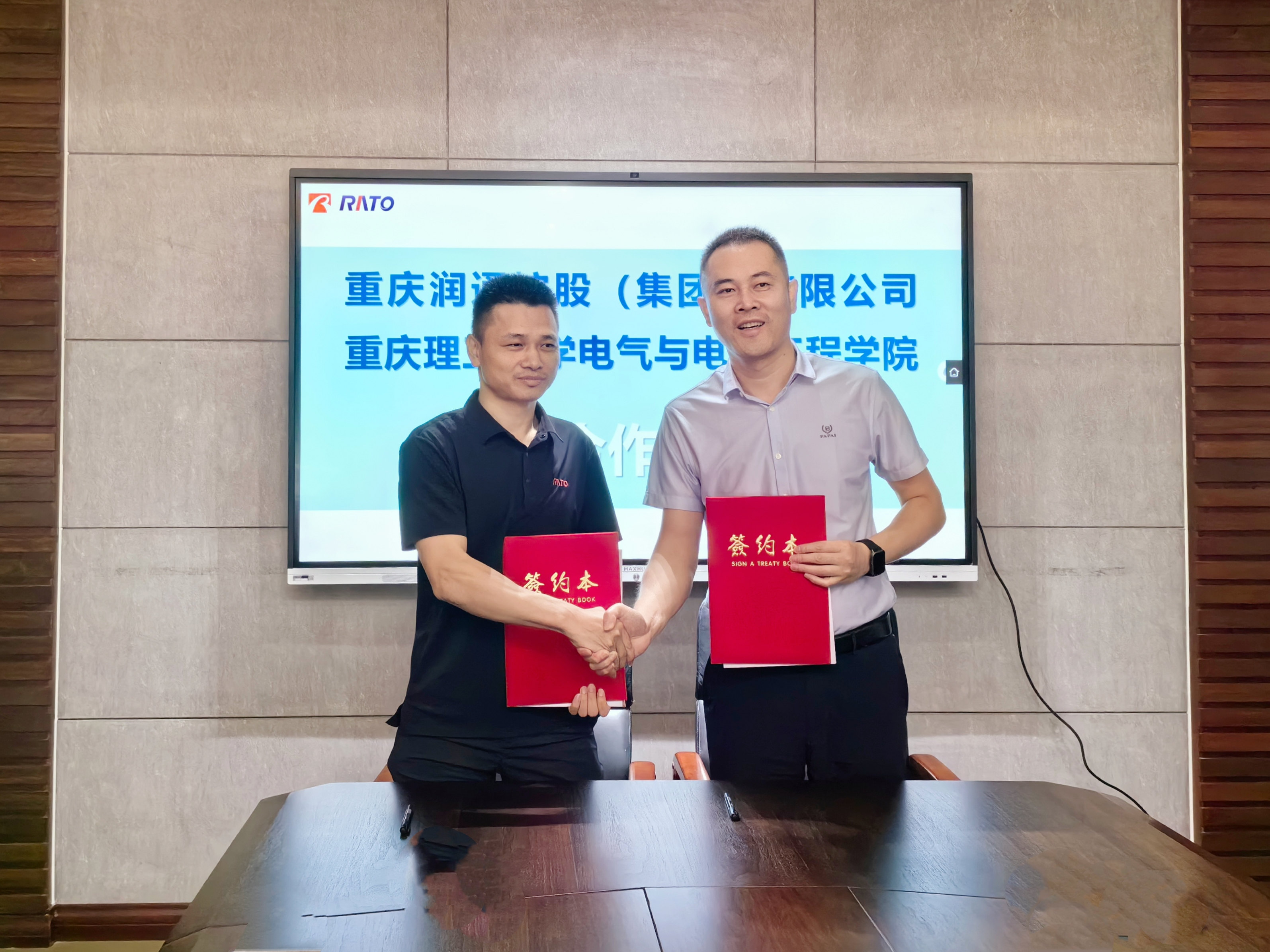 校企聚力，共育人才—— 潤通集團與重慶理工大學(xué)兩大學(xué)院簽署校企合作協(xié)議