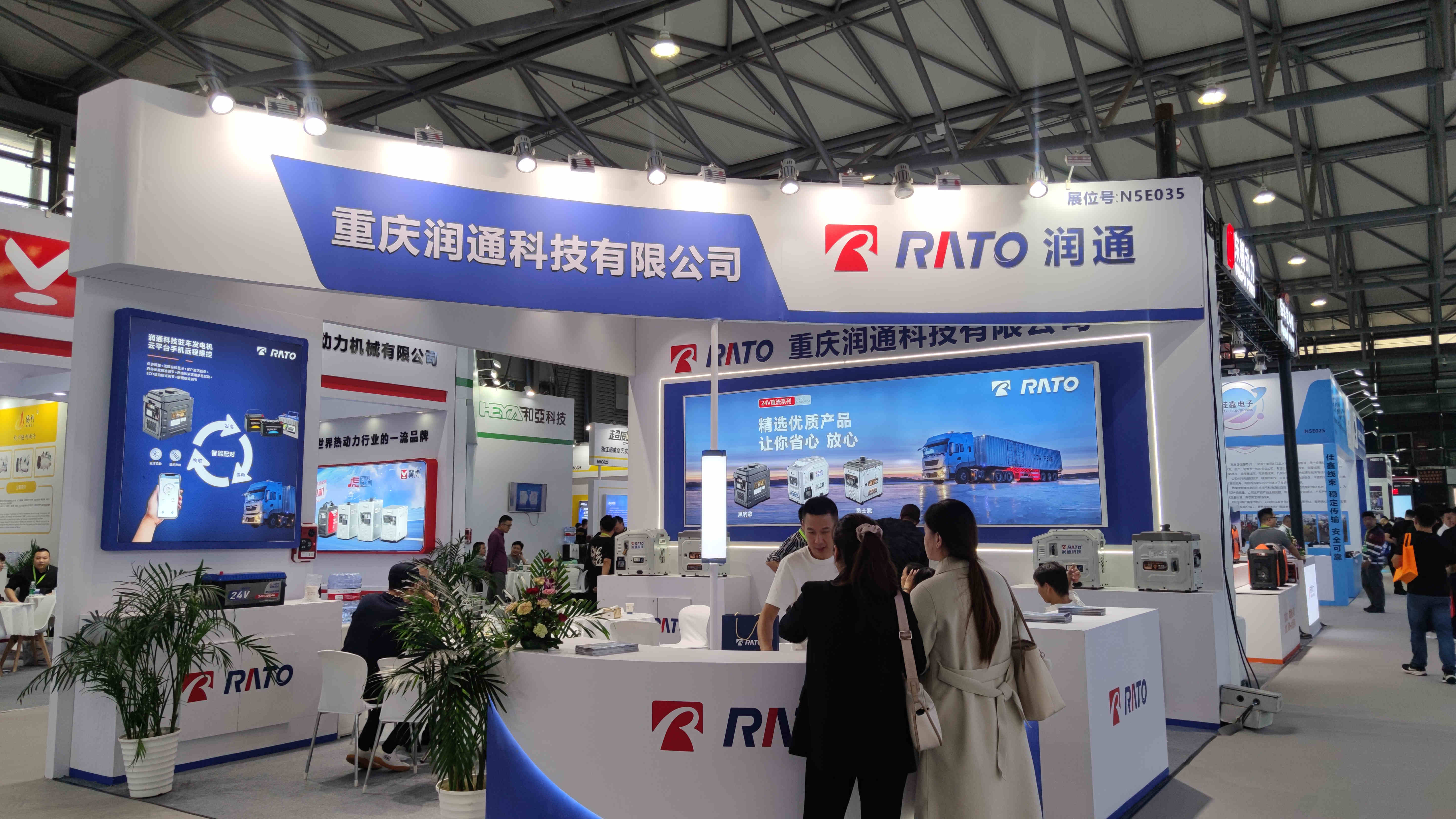 智慧演繹 共享未來丨潤(rùn)通科技攜新品亮相第22屆CIAAR，展示多場(chǎng)景系統(tǒng)級(jí)解決方案